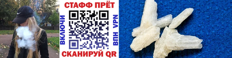 Купить наркотики Питкяранта ГАШИШ COCAIN Меф мяу мяу Альфа ПВП Псилоцибиновые грибы Марихуана