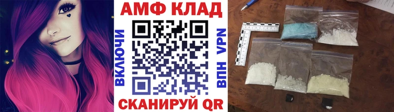 АМФЕТАМИН VHQ  Питкяранта 