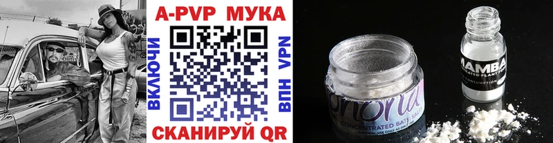 Альфа ПВП кристаллы Питкяранта