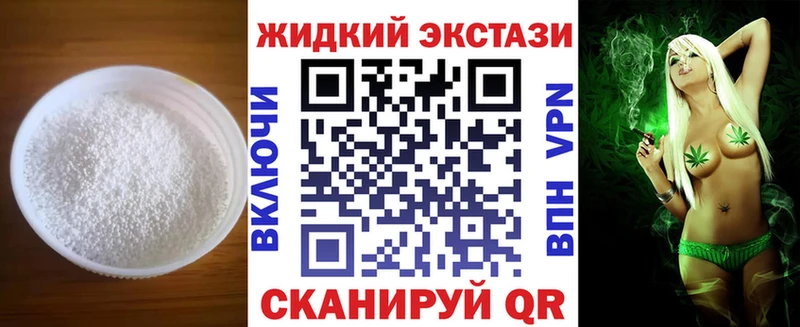 БУТИРАТ GHB  Питкяранта 