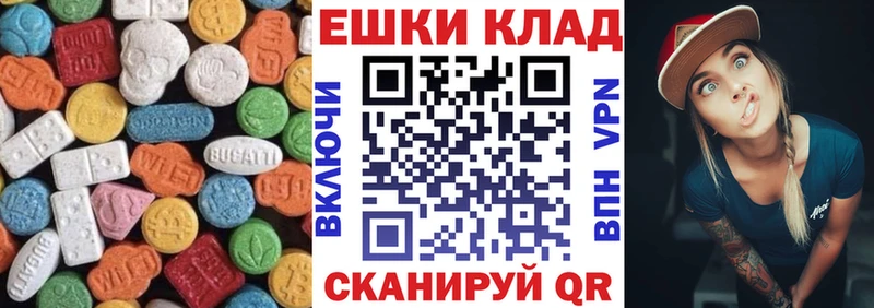 Экстази Дубай  магазин продажи наркотиков  Питкяранта 