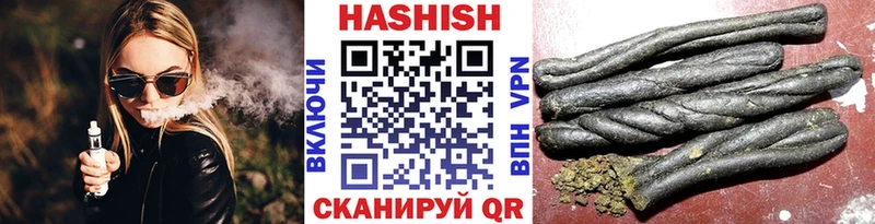 нарко площадка как зайти  где можно купить   Питкяранта  ГАШИШ хэш 