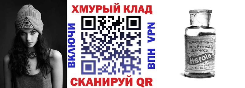 Героин VHQ  купить   Питкяранта 