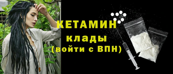 тгк Абаза