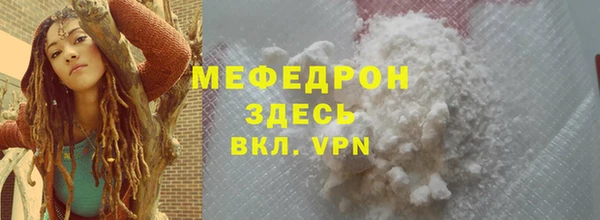 амфетамин Каменногорск