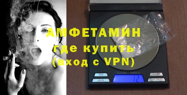 MDMA Premium VHQ Абинск