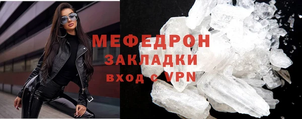 MDMA Premium VHQ Абинск