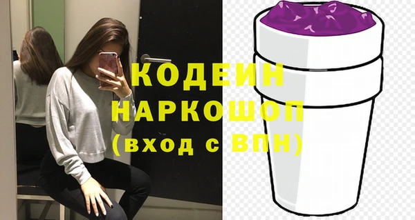 ГАЛЛЮЦИНОГЕННЫЕ ГРИБЫ Абдулино