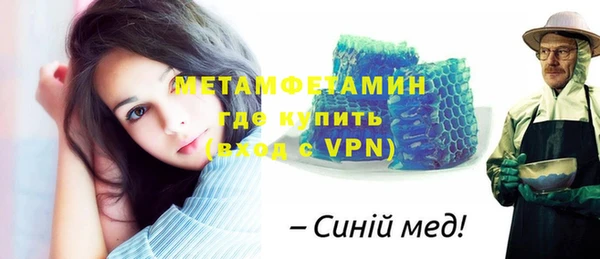 MDMA Premium VHQ Абинск
