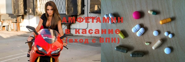 ГАЛЛЮЦИНОГЕННЫЕ ГРИБЫ Абдулино