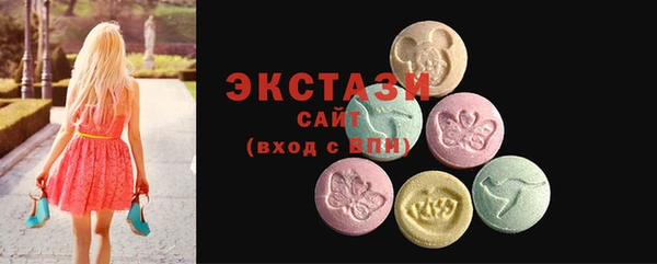 ГАЛЛЮЦИНОГЕННЫЕ ГРИБЫ Абдулино