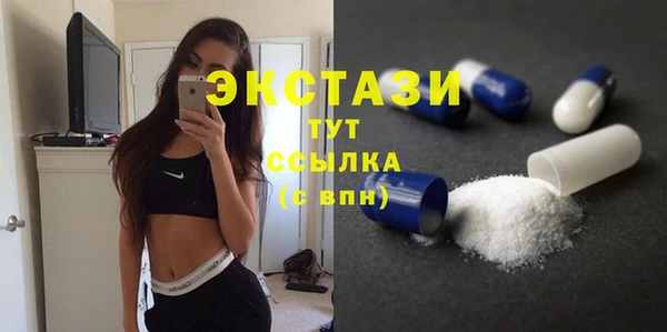 ГАЛЛЮЦИНОГЕННЫЕ ГРИБЫ Абдулино
