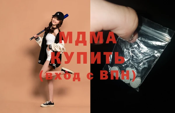 MDMA Premium VHQ Абинск
