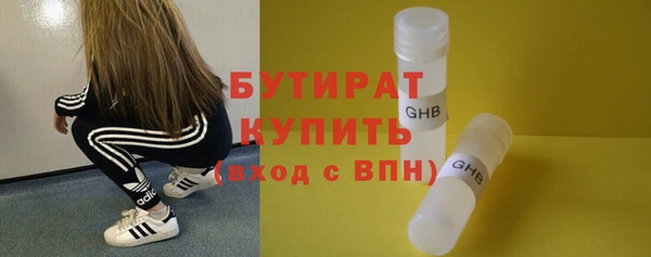 MDMA Premium VHQ Абинск