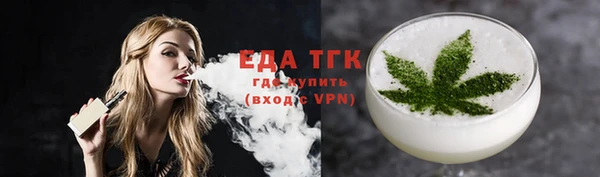 ГАЛЛЮЦИНОГЕННЫЕ ГРИБЫ Абдулино