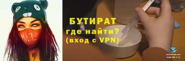 MDMA Premium VHQ Абинск
