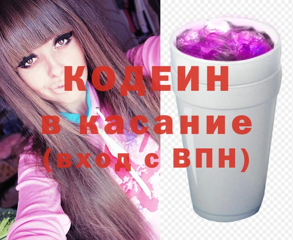 ГАЛЛЮЦИНОГЕННЫЕ ГРИБЫ Абдулино