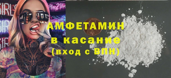 MDMA Premium VHQ Абинск