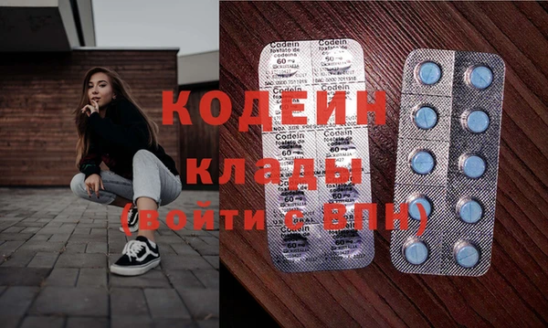 ГАЛЛЮЦИНОГЕННЫЕ ГРИБЫ Абдулино