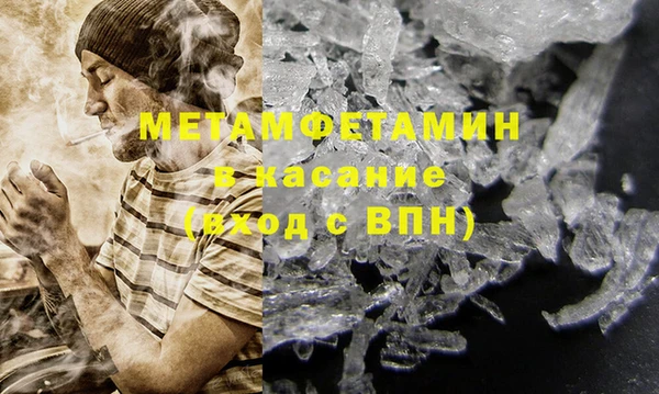 тгк Абаза