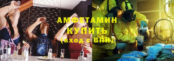 прущие грибы Карталы