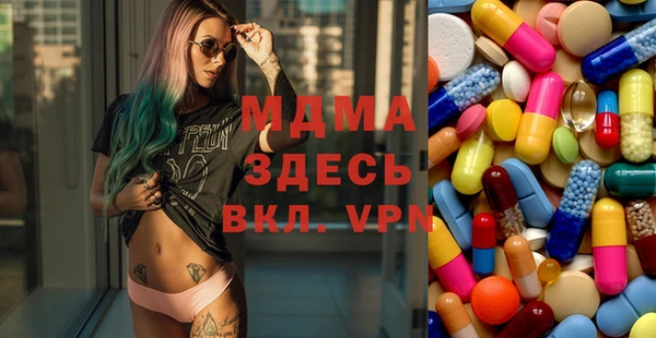 мет Карпинск