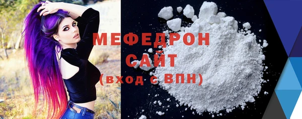 тгк Абаза