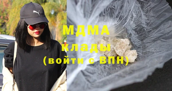 MDMA Premium VHQ Абинск