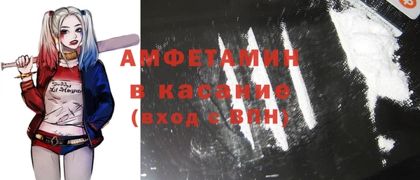 ГАЛЛЮЦИНОГЕННЫЕ ГРИБЫ Абдулино
