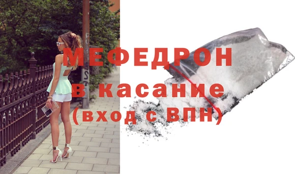 тгк Абаза