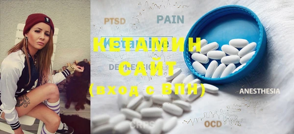 MDMA Premium VHQ Абинск