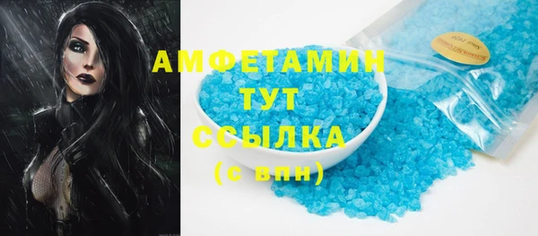 MDMA Premium VHQ Абинск
