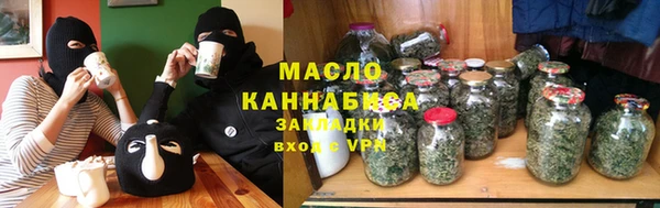 ГАЛЛЮЦИНОГЕННЫЕ ГРИБЫ Абдулино