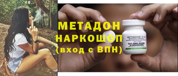 ГАЛЛЮЦИНОГЕННЫЕ ГРИБЫ Абдулино