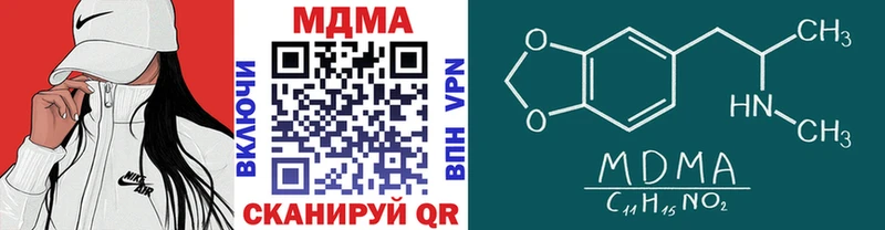 МДМА молли  kraken рабочий сайт  Питкяранта 