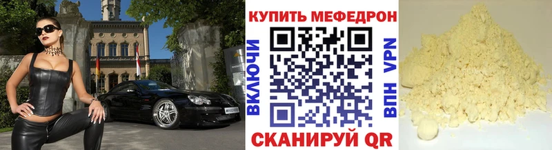 Мефедрон мяу мяу  Питкяранта 