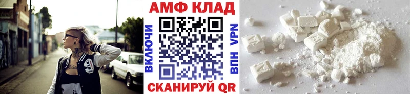ОМГ ОМГ маркетплейс Питкяранта Первитин мет