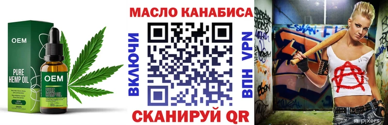 ТГК вейп с тгк Питкяранта